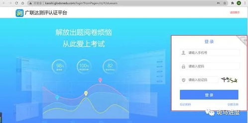 广联达BIM系列软件技能鉴定考试 赋能工程人才，免费开启技术进阶之路