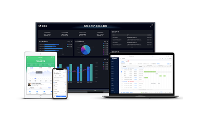 新核云生产流程管理解决方案，助力打造智能工厂